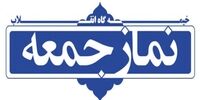 امام جمعه یزد: عده‌ای نادان فقط چشم به آمریکا دارند/ امام جمعه رشت: مسئولان ترسو می‌گویند بایدن با ترامپ فرق می‌کند