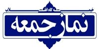 امام جمعه یزد: عده‌ای نادان فقط چشم به آمریکا دارند/ امام جمعه رشت: مسئولان ترسو می‌گویند بایدن با ترامپ فرق می‌کند