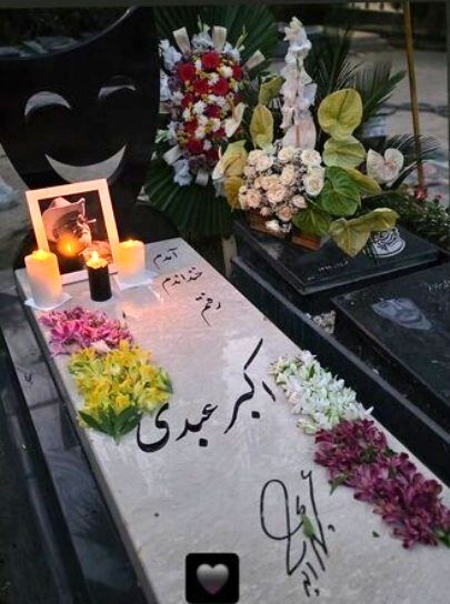 عکس | سنگ مزار اکبر عبدی سرانجام نصب شد