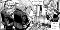 کاریکاتور ترامپ: گفته بودم برجام رو داغون می‌کنم!
