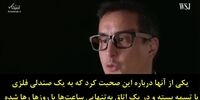 زندانی کردن یک میلیون مسلمان در اردوگاه‌های باز‌آموزی چین