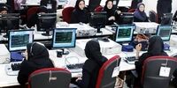 تغییرات جدید در ساعات کاری ادارات + سند