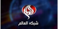 این خانه در غزه بمباران شد/ گریه‌های خبرنگار العالم+ فیلم