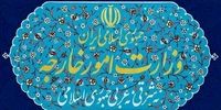 ایران سفیر آلمان را فراخواند