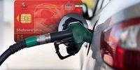 وضعیت کارت‌های آزاد بنزین در نوروز مشخص شد