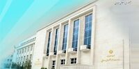 اطلاعیه وزارت اقتصاد درباره عرضه اوراق اسلامی