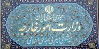 وزارت خارجه ایران درباره طرح آتش‌بس در غزه بیانیه صادر کرد