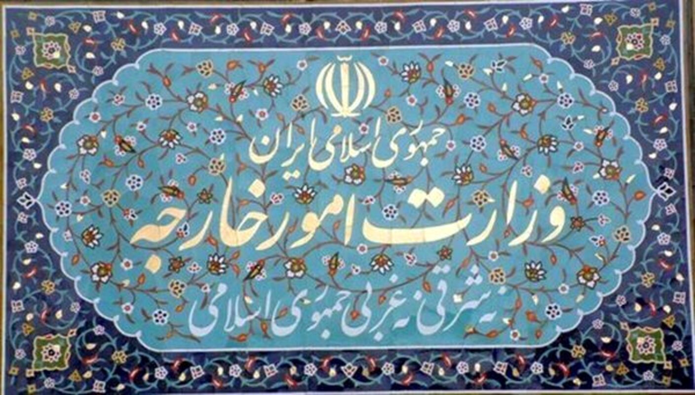 وزارت خارجه ایران درباره طرح آتش‌بس در غزه بیانیه صادر کرد