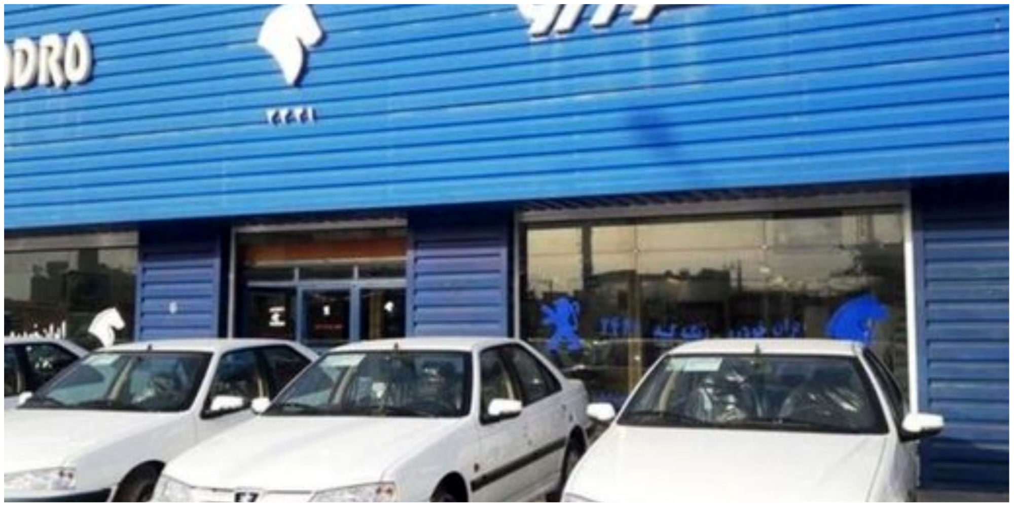 مذاکره ایران‌خودرو با شرکت‌های چینی برای تولید خودروی ارزان!