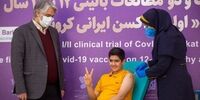 تست واکسن برکت بر روی نوجوانان 12 تا 18 ساله