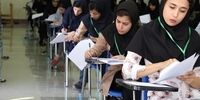 زمان آغاز توزیع کارت نوبت اول آزمون 1403+ جزئیات