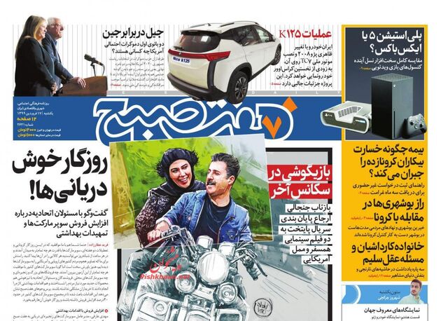 7sobh