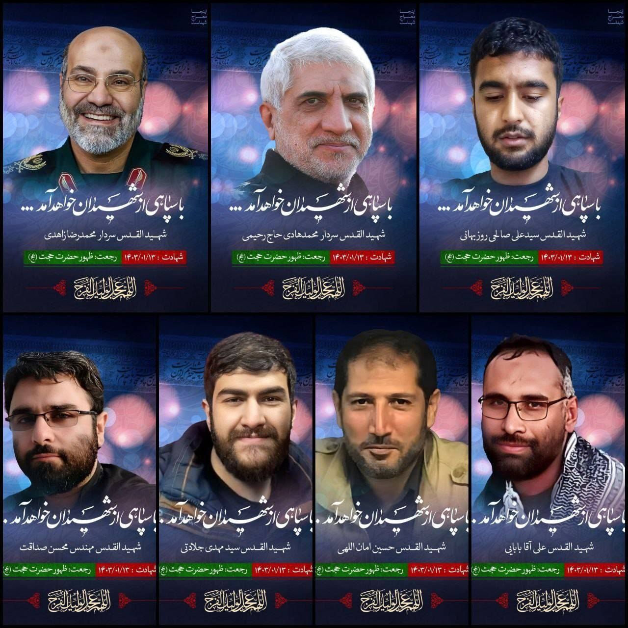 همه شهدای حمله اسرائیل به کنسولگری ایران در یک قاب + عکس
