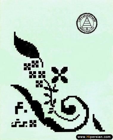 4255349280200137708