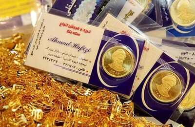سیگنال مهم ترامپ به بازار سکه و طلا/ ریزش قیمت ها ادامه دارد؟