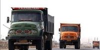 این کامیون‌ها در تهران توقیف می‌شوند