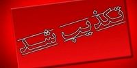 تکذیب ادعای پرداخت ۱۱ وام قرض‌الحسنه به کارکنان یک بانک 