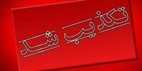 تکذیب ادعای پرداخت ۱۱ وام قرض‌الحسنه به کارکنان یک بانک 