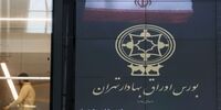 معاملات یک سیمانی تایید نشد/ جزییات دو عرضه بلوکی جدید

