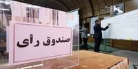 نشانه هایی درباره تایید صلاحیت ۸ کاندیدای انتخابات 1400