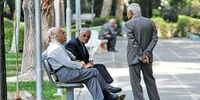  وام قرض‌الحسنه بازنشستگان 10 میلیون تومانی می شود؟