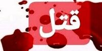  عضو ستاد اقامه نماز اهل سنت چابهار به قتل رسید+ جزئیات