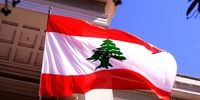بیانیه لبنان در مورد تحولات اخیر در منطقه/ تنش‌ها و تهدیدات جنگی پایان یابد