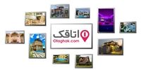 آموزش اجاره آنلاین ویلا