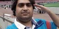 جسد خبرنگار ایرانی پیدا شد + عکس