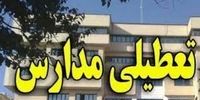 مدارس در این استان غیرحضوری شد