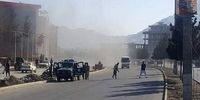 انفجارهای خونین در افغانستان/ چندنفر کشته و زخمی شدند؟