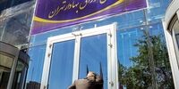 3 پیش بینی از بورس تهران