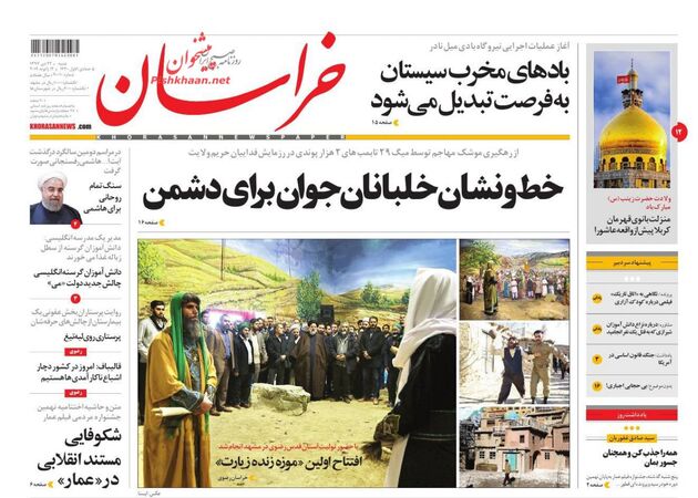khorasannew