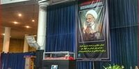 وداع مردم قم با آیت الله مصباح یزدی+ عکس

