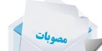 اختصاص هشتصد میلیارد ریال برای رفع مشکل محور هراز
