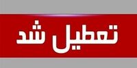 سرمای هوا کاشان را تعطیل کرد