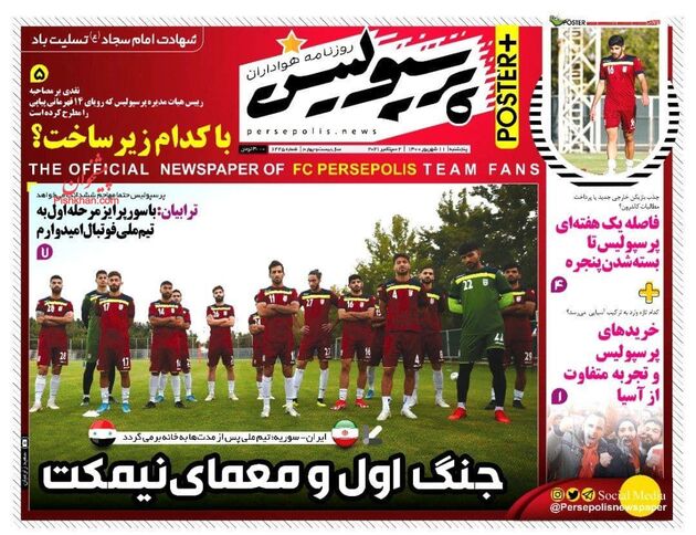 Perspolis
