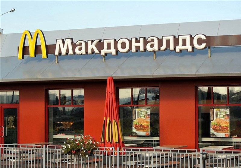افتتاح رستوران‌های مک دونالد در روسیه با نام تجاری جدید 