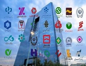 بانکداری دستوری و افسانه‌ هدایت نقدینگی | نرخ دستوری بهره؛ دماسنجی که شکسته است | آیا بانک‌های خصوصی مقصر تورم هستند؟ 