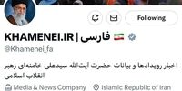 توییت حساب کاربری سایت رهبر انقلاب بعد از جلسه شورای امنیت درباره اسنپ بک
