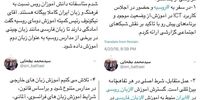 توضیحات توییتری وزیر آموزش و پرورش درباره پیشنهاد به روسیه 