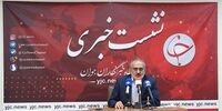 خبر مهم درباره آزاد شدن پول های بلوکه شده/ نسخه نهایی توافق منتشر خواهد شد