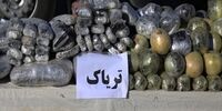 کشف ۱۰۰ کیلوگرم تریاک در یک شهرستان!