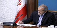 5 دستوری که پزشکیان امروز صادر کرد