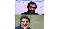 «گلشیفته» مجوز گرفت