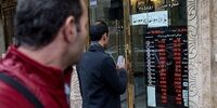 افزایش قیمت دلار در شرایط توقف معاملات
