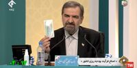 رضایی: هشت سال پیش یک کلید بی‌خاصیت آمد