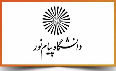 وزیر علوم به گمانه‌زنی‌ها پایان داد / ادغام دانشگاه‌های فرهنگیان و پیام نور صحت دارد؟ 2