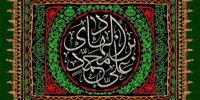 بانو «سوسن»، همسر تاریخ‌سازِ امامت