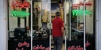 اجاره مسکن در تهرانپارس چند؟